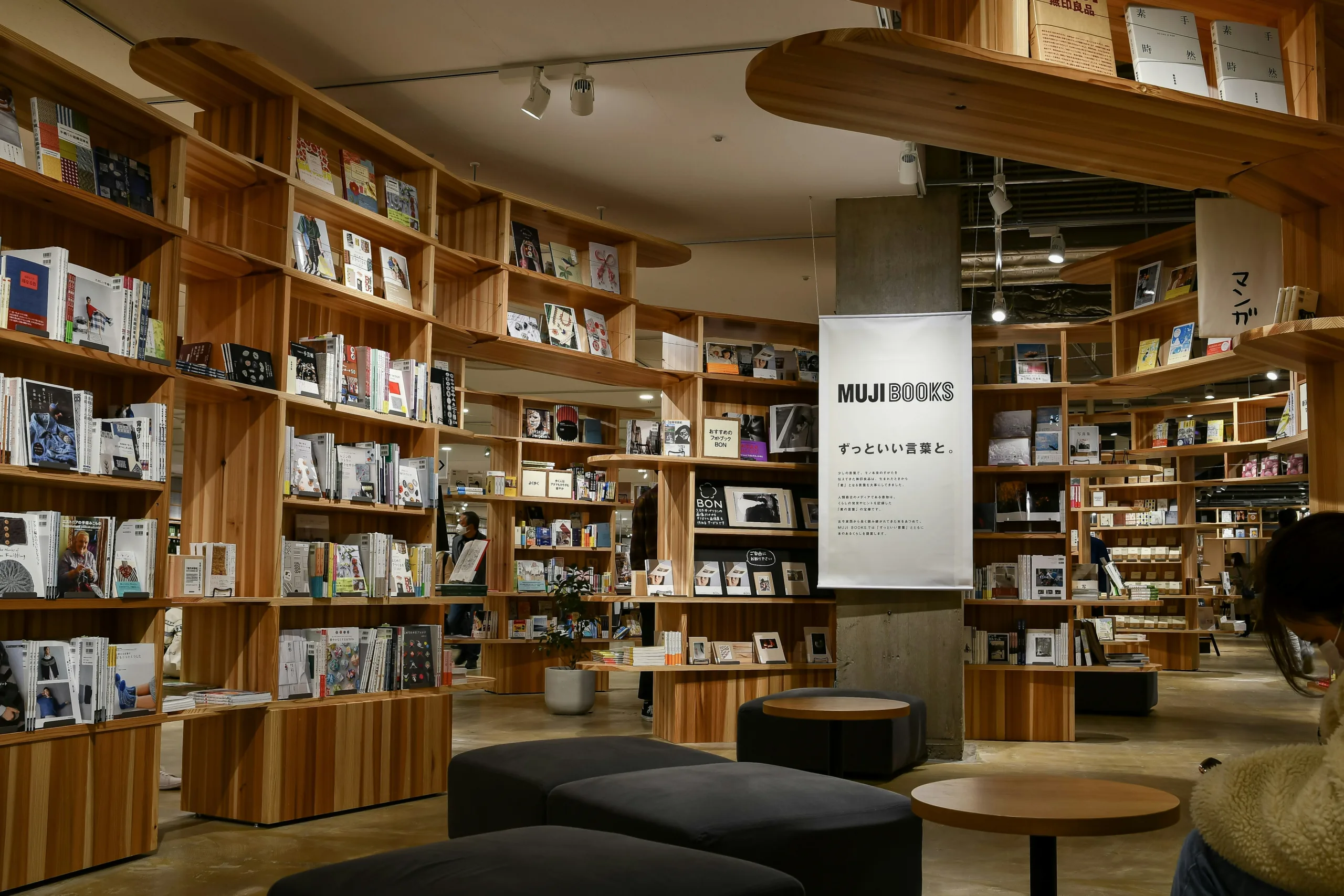 Shelves of books in a Muji Books store