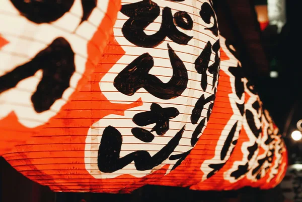 Focus on Japan:  Can Danish Design Knowledge Export to Japan? – Part 2